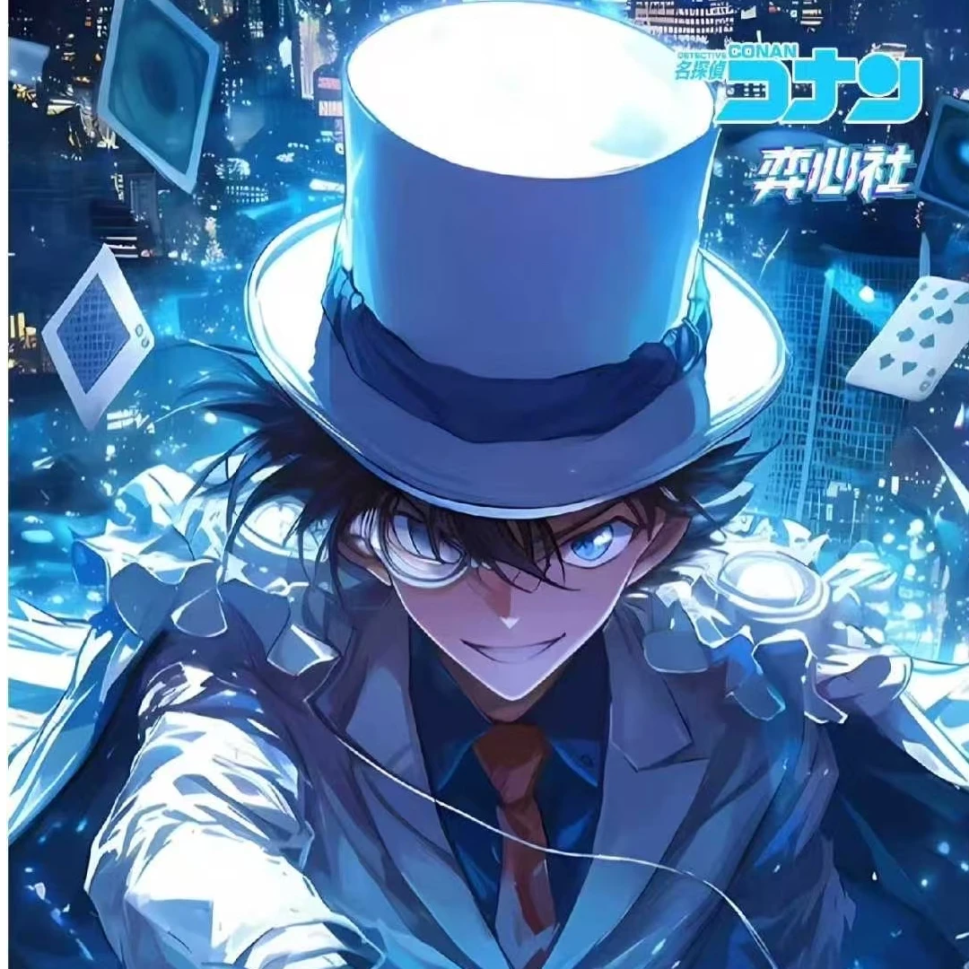 [小袋】超级十福奕心社名侦探柯南A6色纸盲盒国卡二创系列