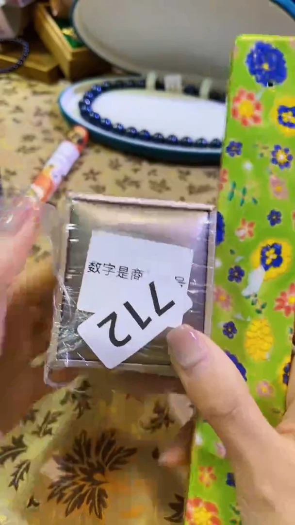 【闪购商品】瓷片陶茶666文玩周边多人