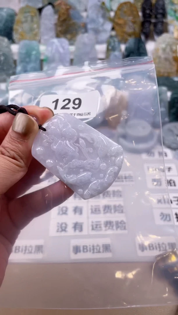 【闪购商品】翡翠颈饰未镶嵌天然缅甸A货翡翠129
