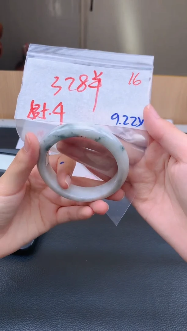 未镶嵌定制翡翠毛货需精细抛光+16手镯+328元