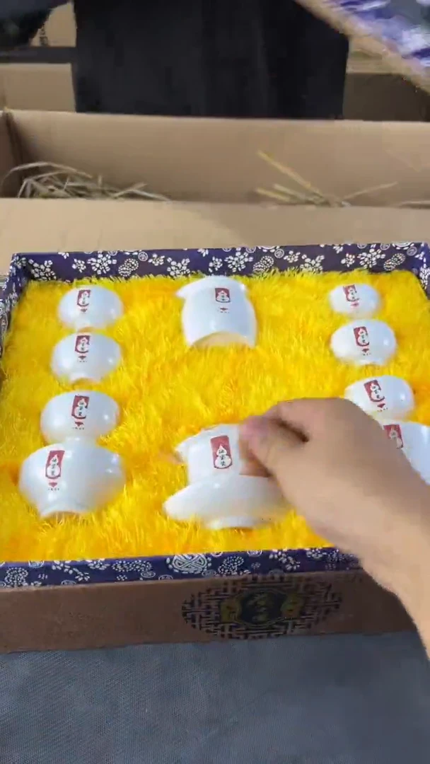 玖珑高端茶器套装