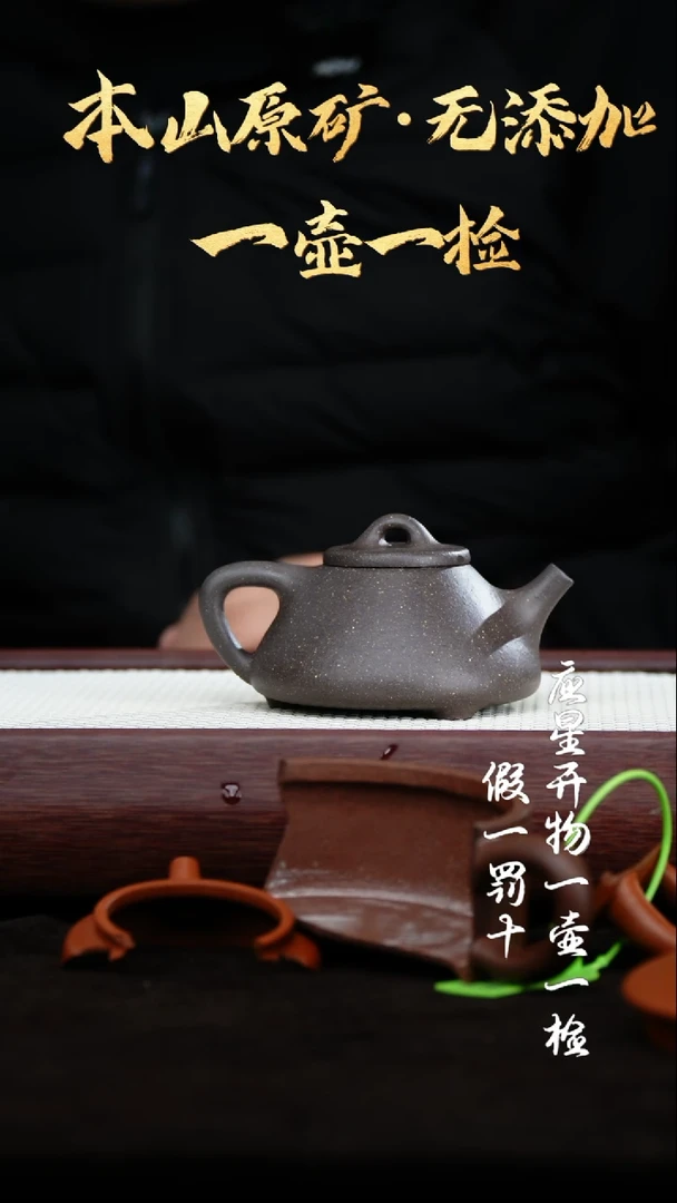 【闪购商品】紫砂茶壶 大水潭天青泥 子冶石瓢 140cc
