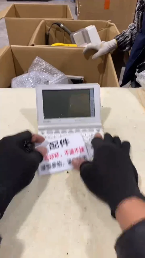 用****9疯狂中古不退不换379