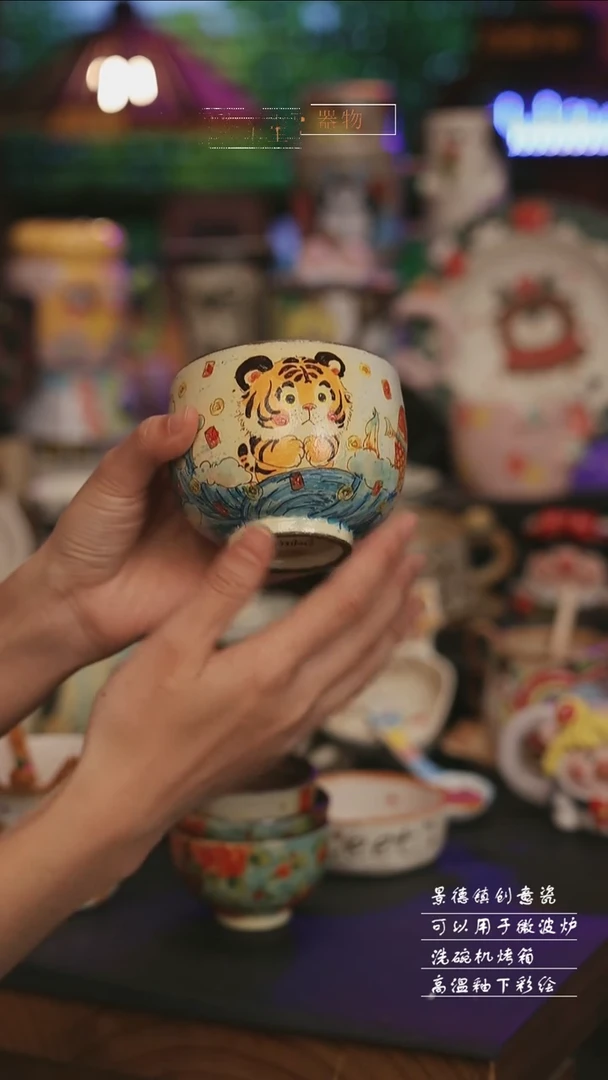 陶瓷景德镇可爱设计师款陶瓷