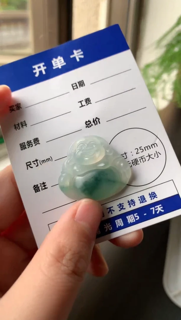 【闪购商品】定制翡翠未镶嵌11111111
