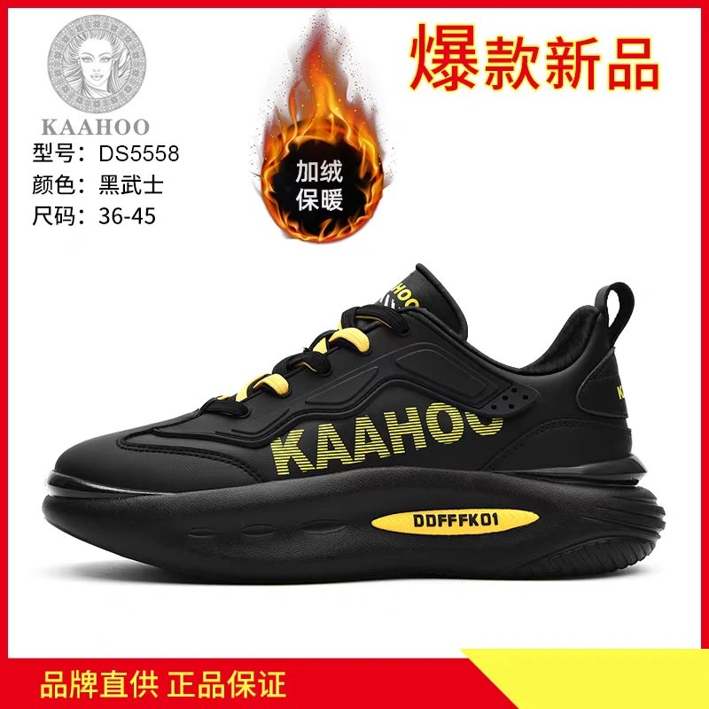 DS-5558冬季新款防水保暖男女同款舒适百搭时尚休闲鞋