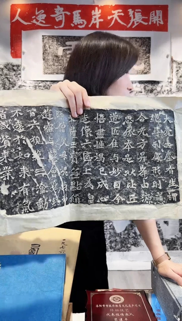 拓片用纸印石《比丘道匠造像记》