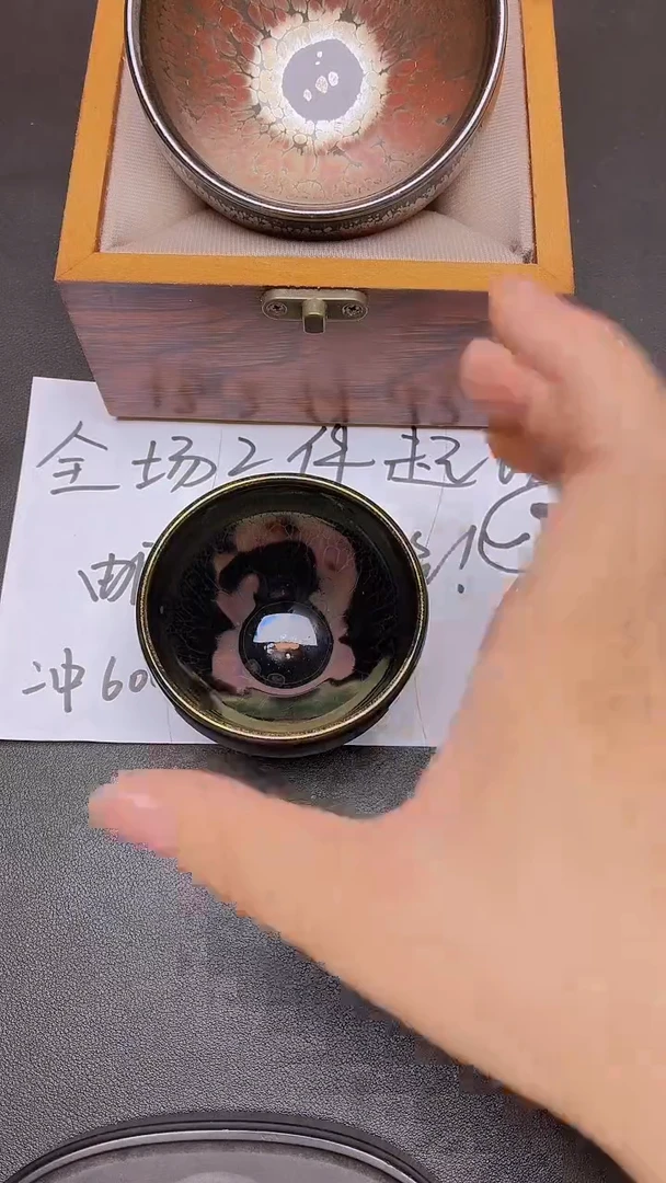 茶盏9