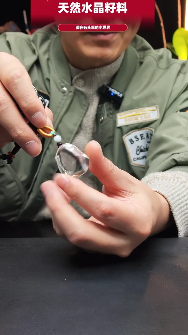 未镶嵌珠宝半成品水晶828