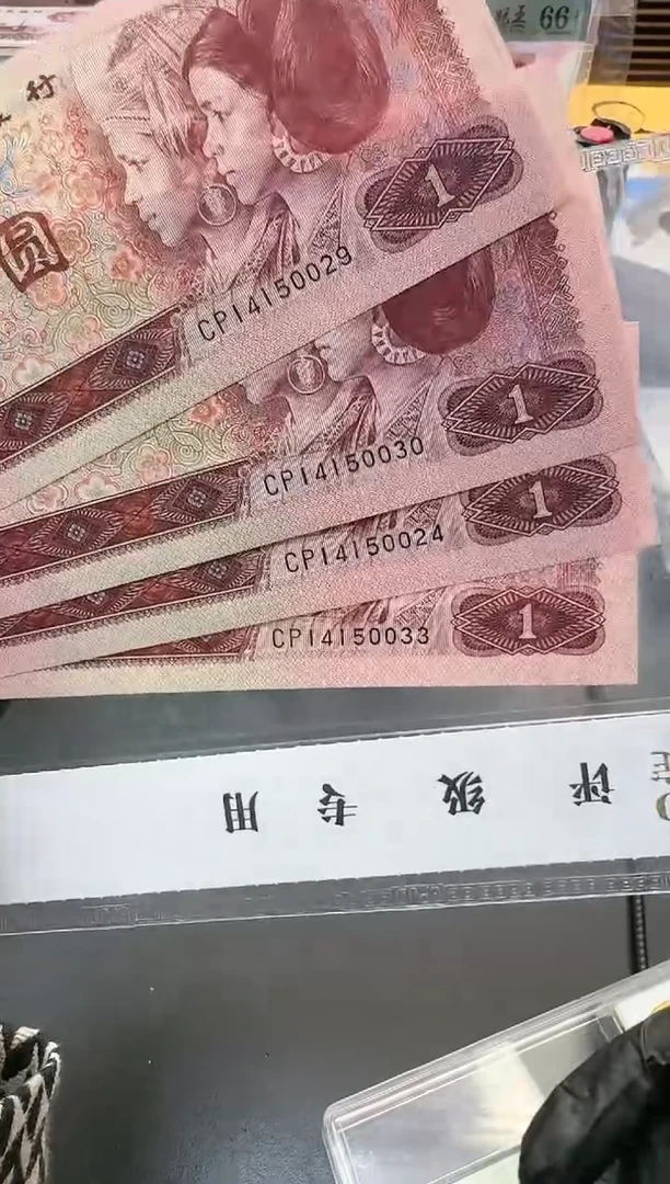 【闪购商品】纸国评-961CP冠单张不挑号
