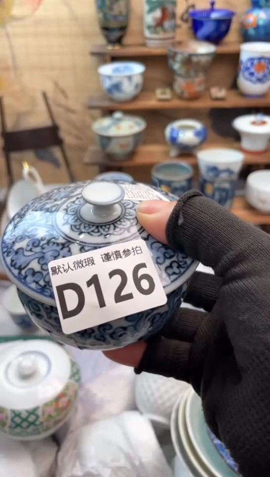 【闪购商品】瓷片闪购闪购闪购闪购