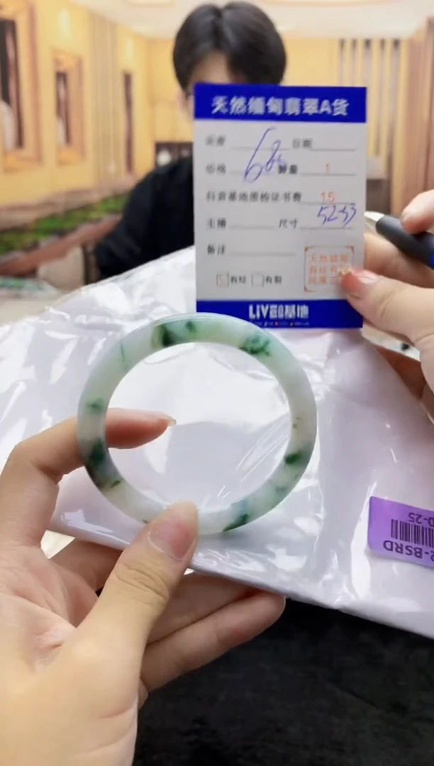 【闪购商品】翡翠手镯未镶嵌   H50-25