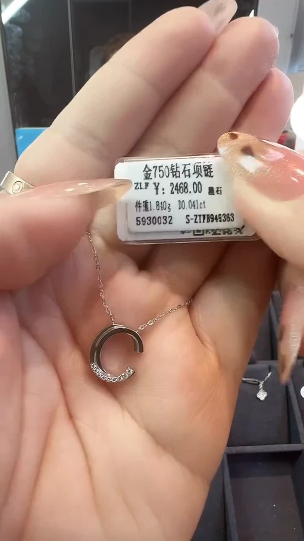 套链18K金镶嵌钻石天然真金真钻