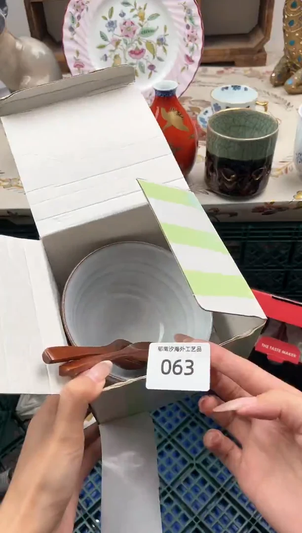 瓷片仰**鱼C         063