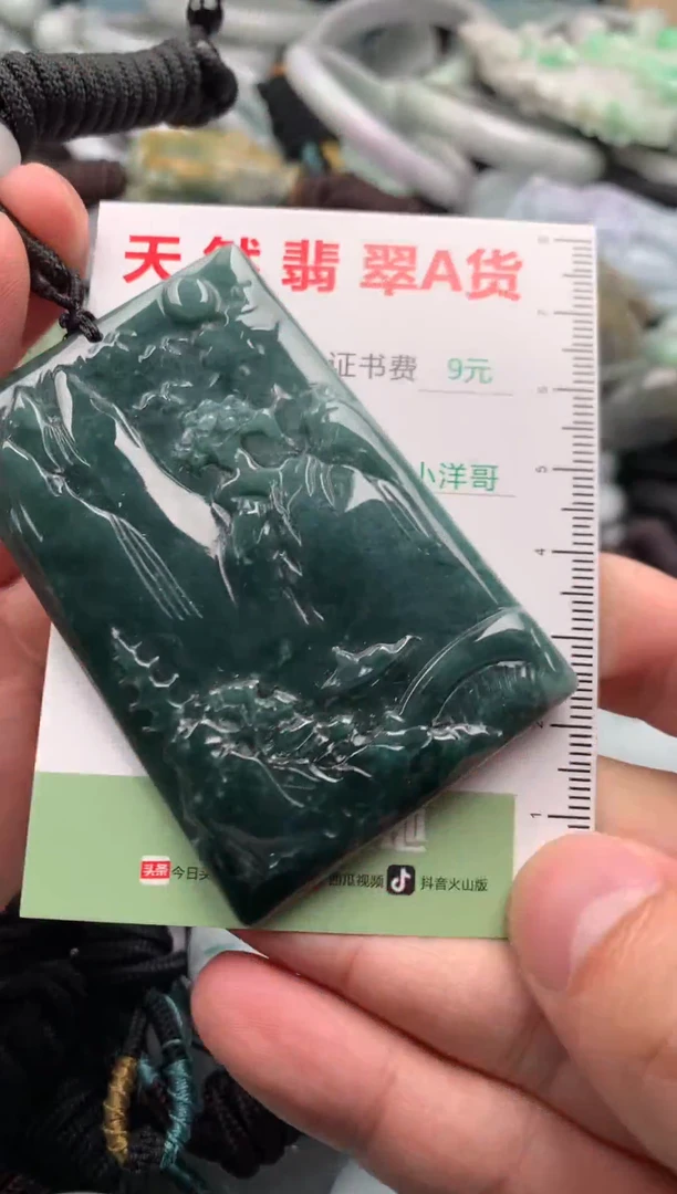翡翠未镶嵌吊坠(不含链)1