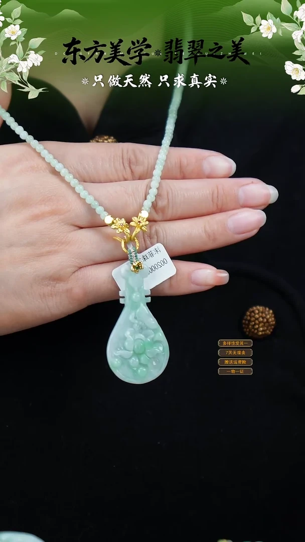 吊坠(赠链)未镶嵌翡翠26