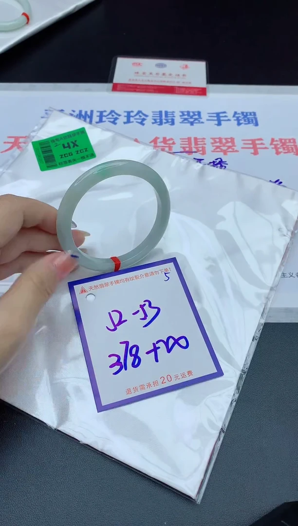 未镶嵌手镯翡翠11111111111111