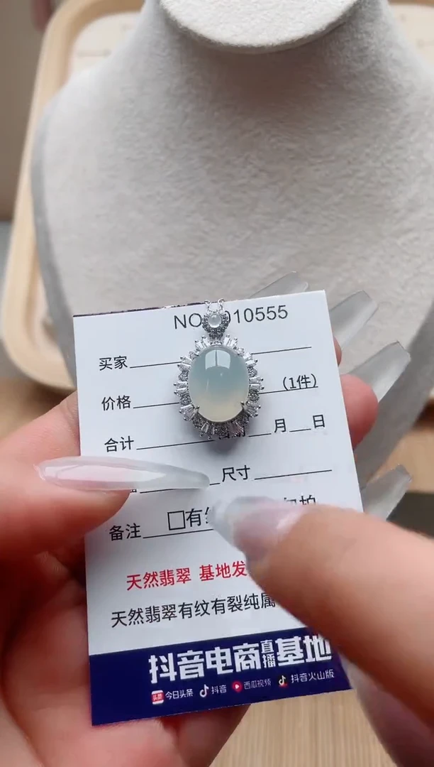 【闪购商品】翡翠戒指银S925镶嵌·