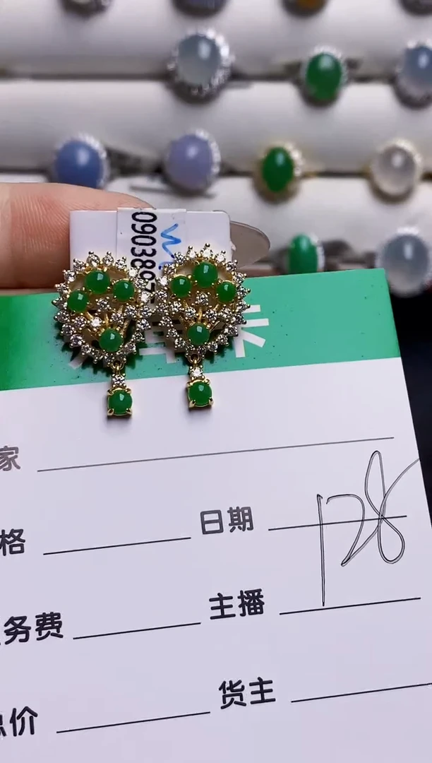 银S925镶嵌戒指翡翠7127