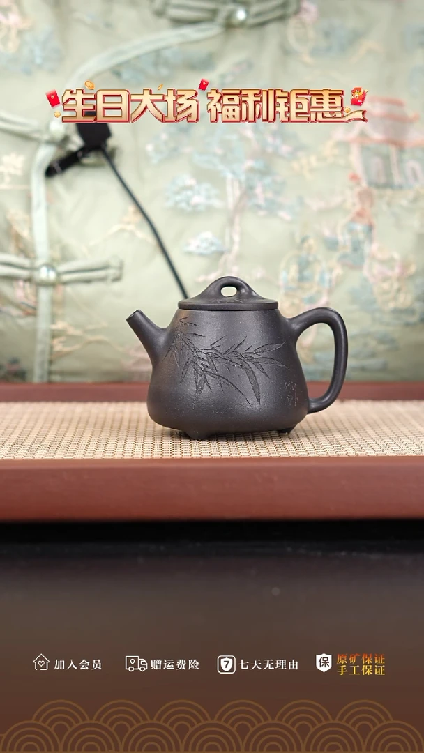 茶壶紫砂金黄段高石瓢捂灰刻绘160cc王彬