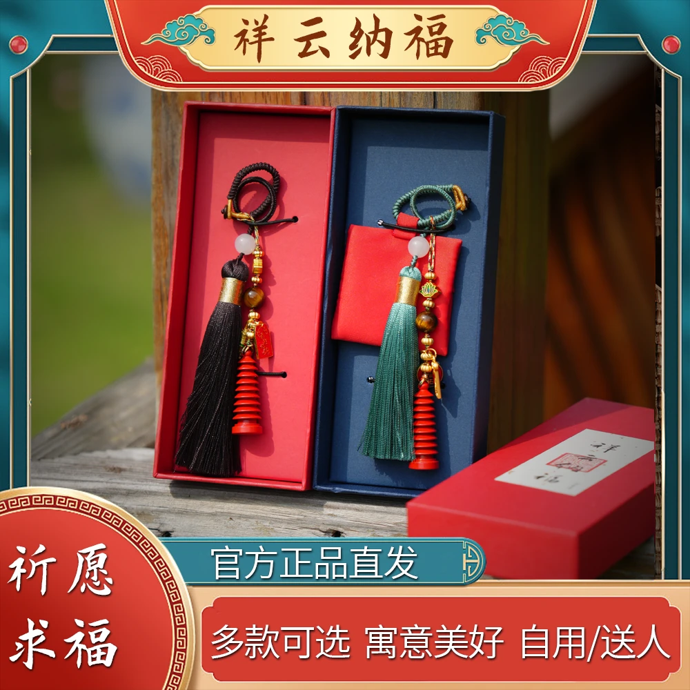 《金榜题名》文昌塔流苏包挂文昌学业中高考挂件传统手工编织礼物