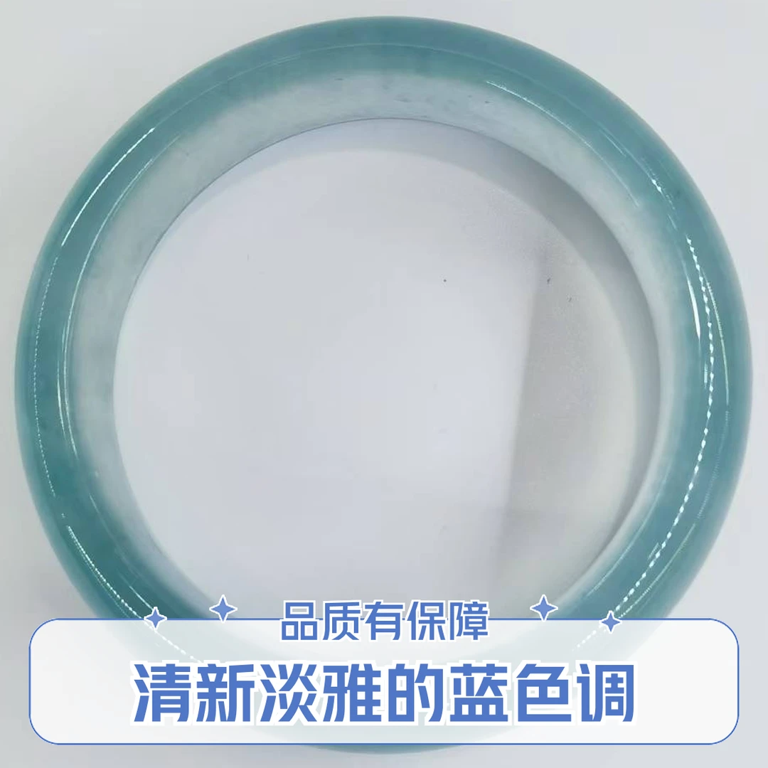 （库存处理）-高定珠宝天空蓝冰魄正圈手镯宽版款S1064