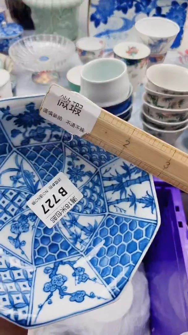 琳**笑B727***************