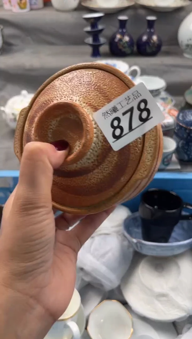 瓷片小*878
