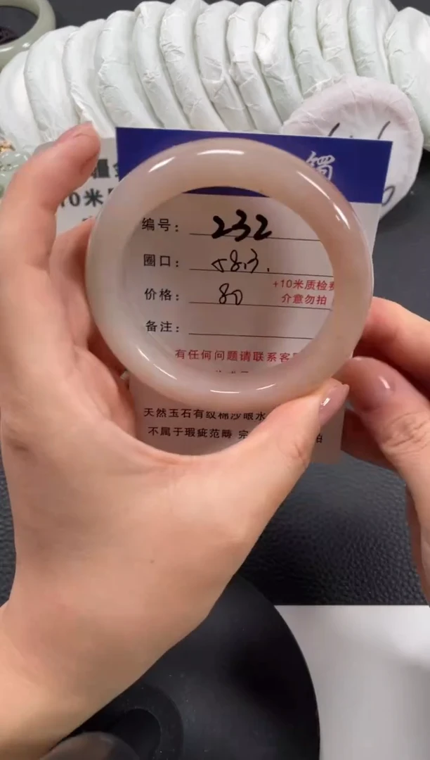 【闪购商品】石英质玉手镯未镶嵌58