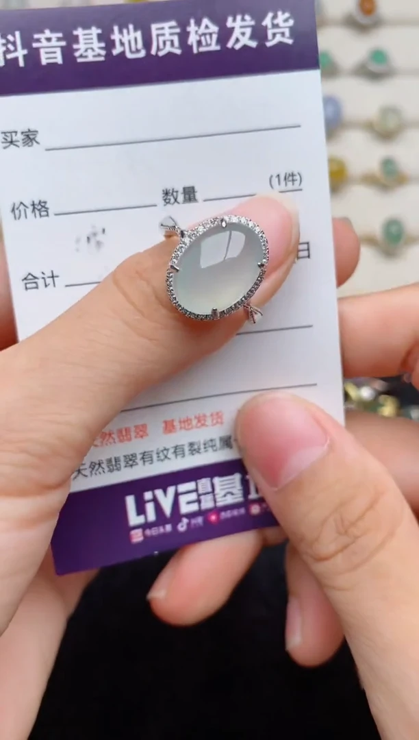 银S925镶嵌戒指翡翠...