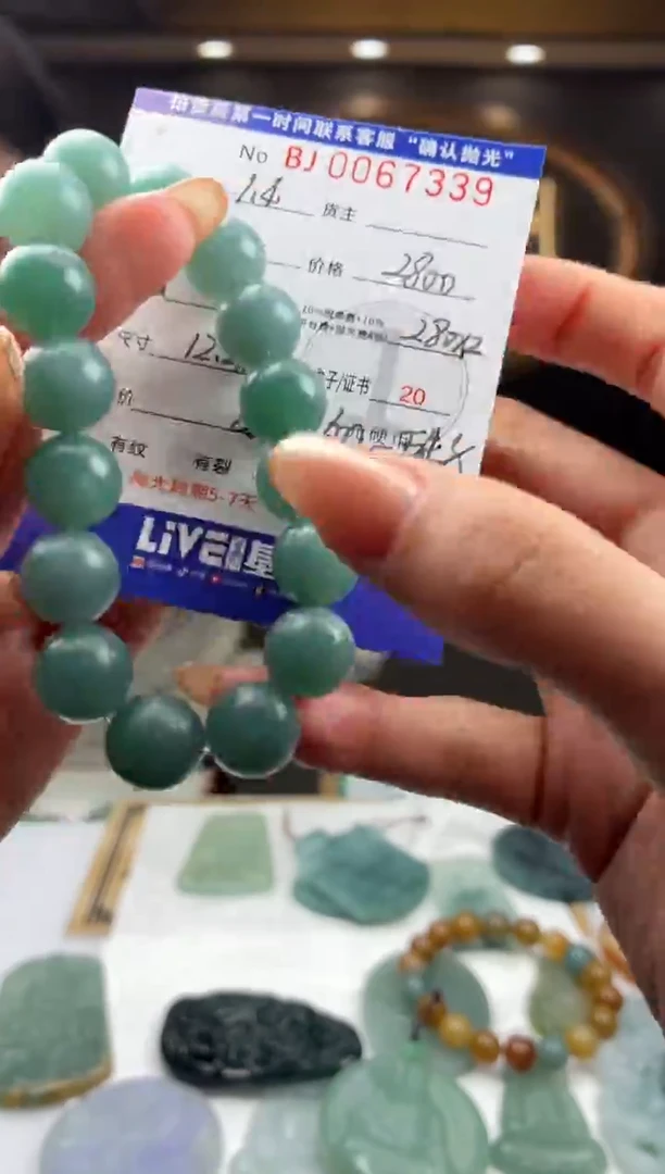 未镶嵌定制翡翠B**OBJ0067339