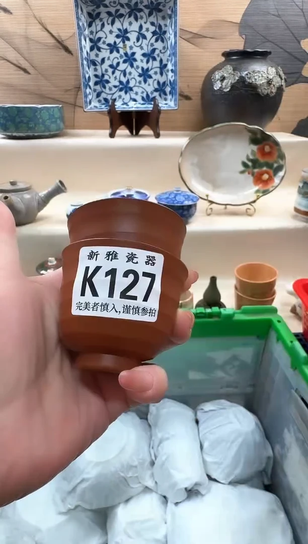瓷片高*屹          K127