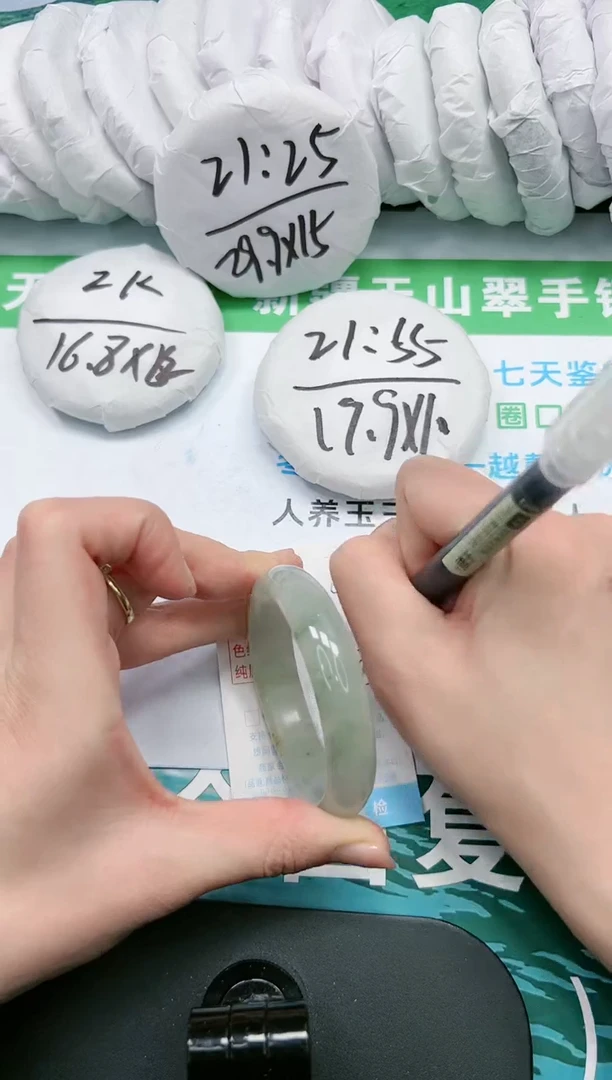 【闪购商品】石英质玉手镯未镶嵌K43-52