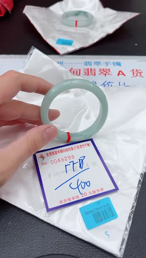 【闪购商品】翡翠手镯未镶嵌11111111111111