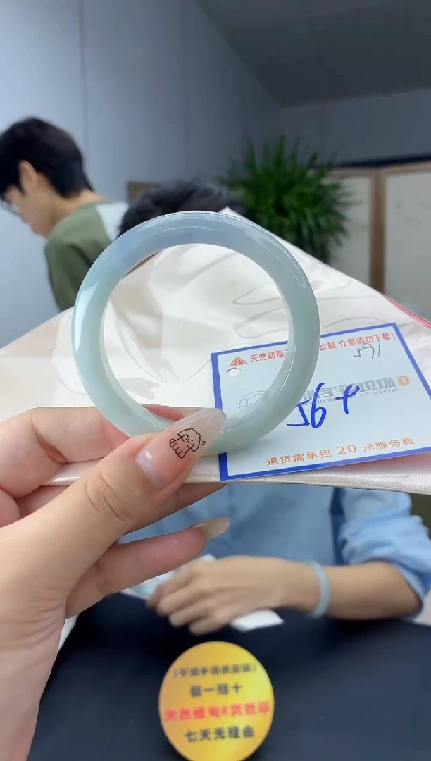 未镶嵌手镯翡翠111111111