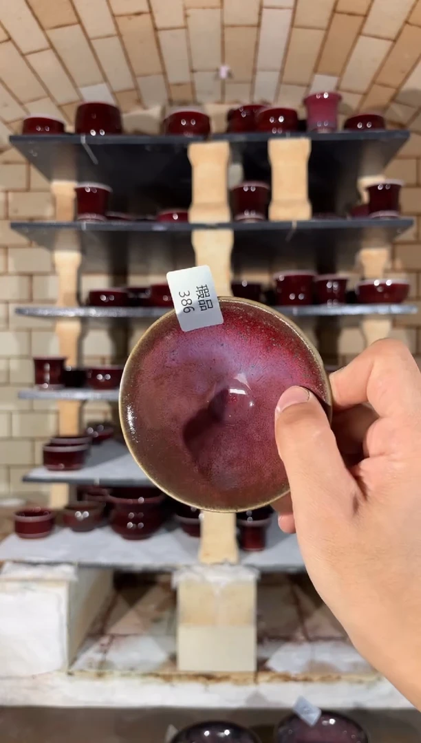 杯精品窑变钧瓷茶器