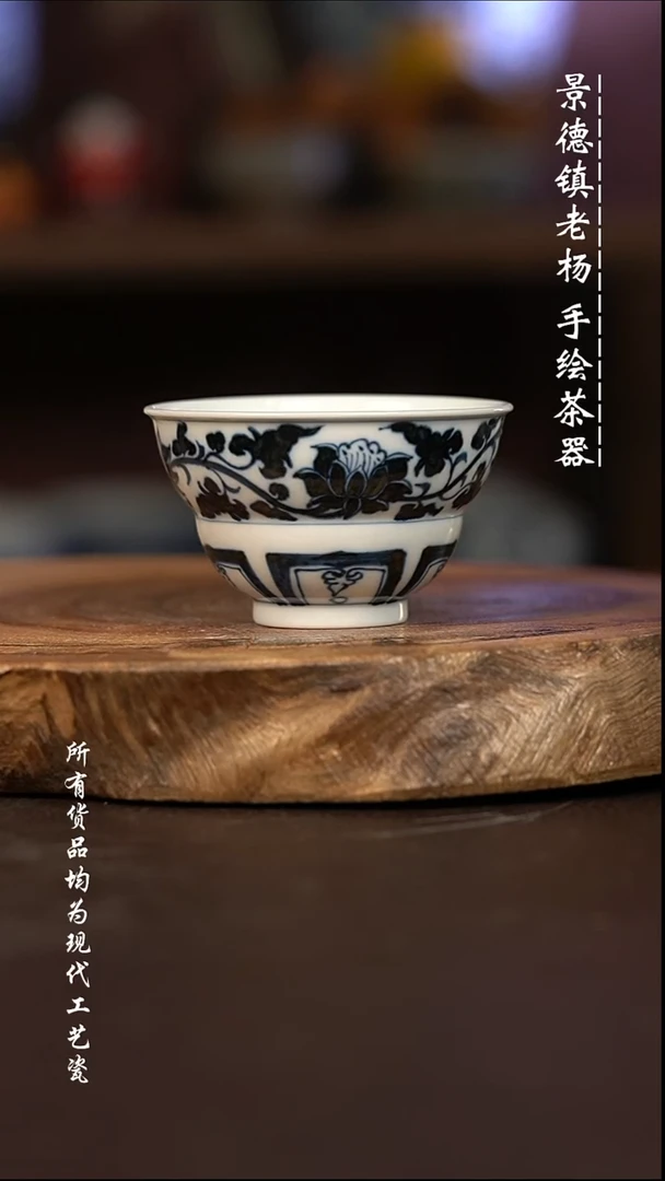 微瑕福利 现代瓷