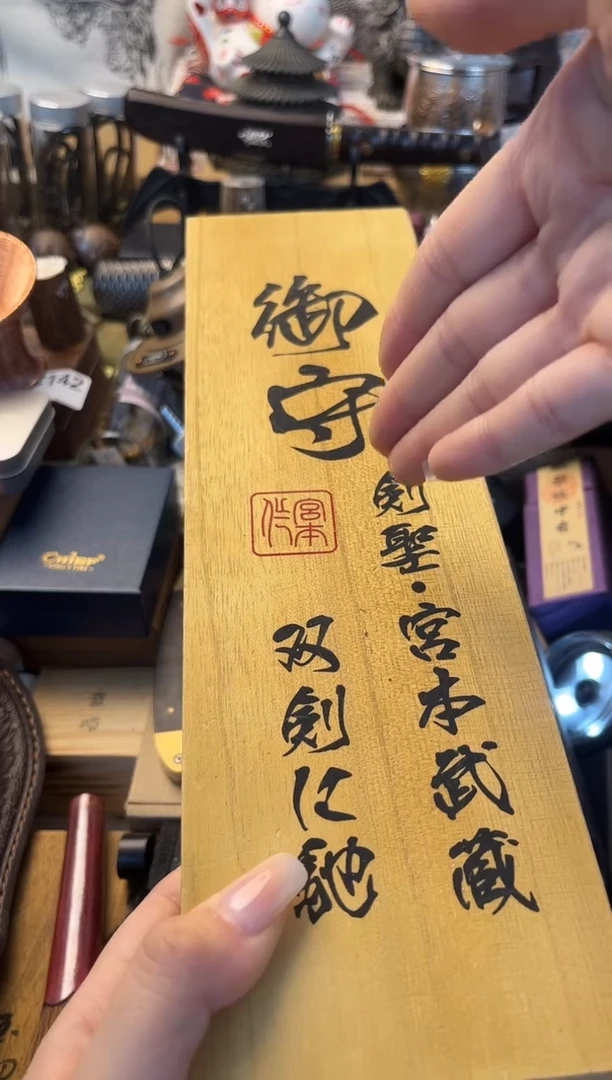 瓷片新月当空 晓魏甄宝阁品质保证