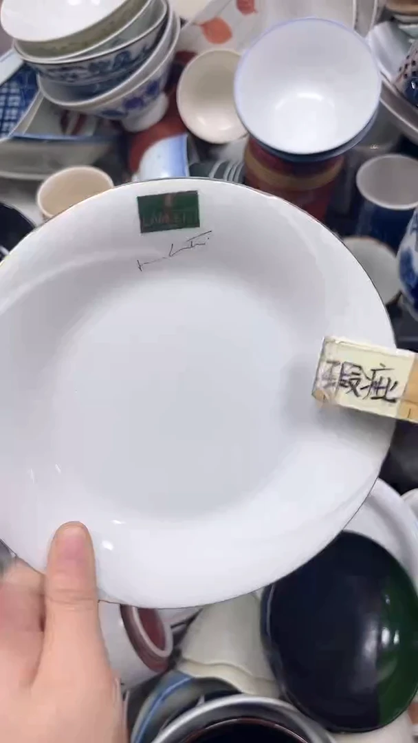 044回流瓷器，默认微瑕