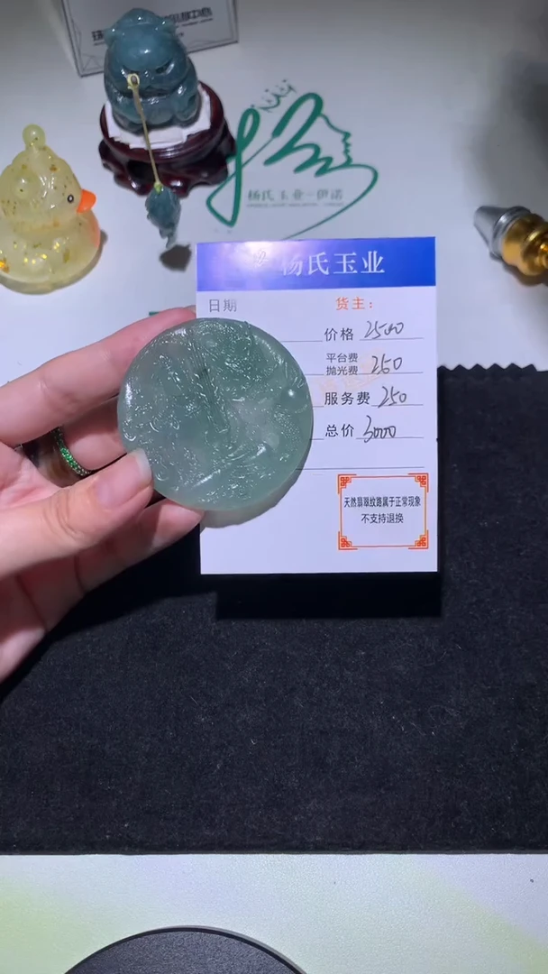 未镶嵌定制翡翠-毛货不退不换-