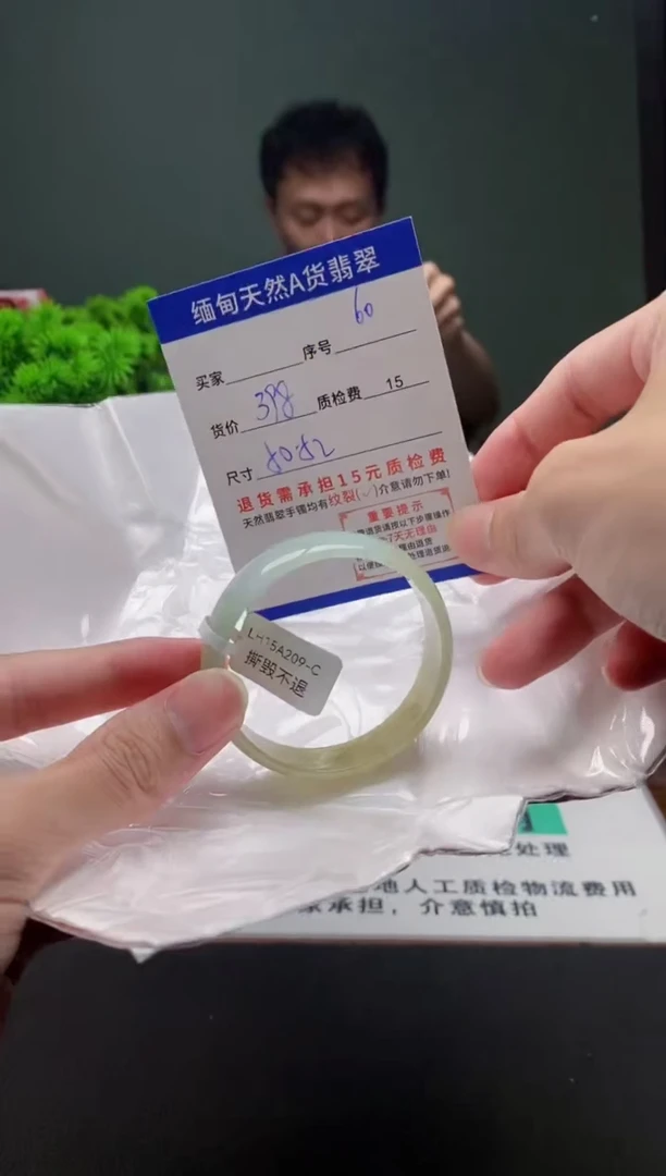 翡翠手镯未镶嵌60缅甸天然A货翡翠需包容瑕疵，介意慎拍
