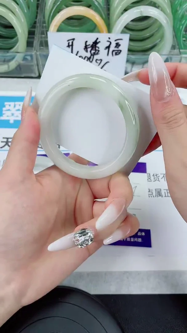 未镶嵌手镯石英质玉95-56/57