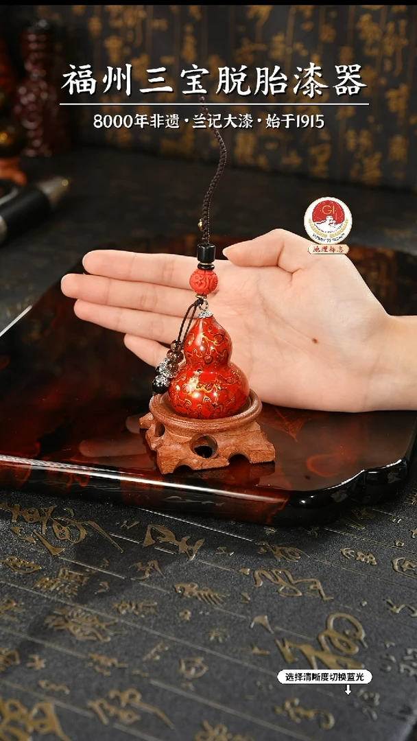 【闪购商品】大漆漆器 红金小葫芦