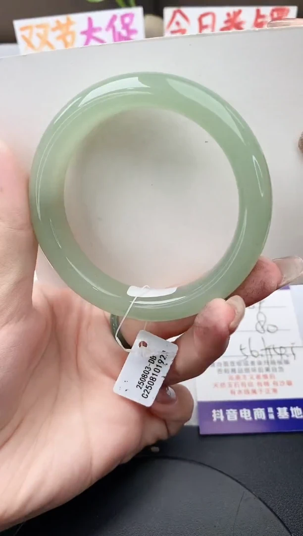 未镶嵌手镯石英质玉j164-DB56+
