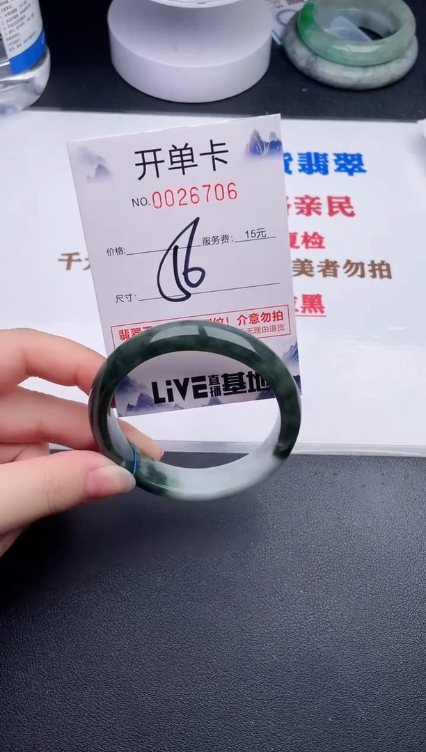 未镶嵌手镯翡翠06
