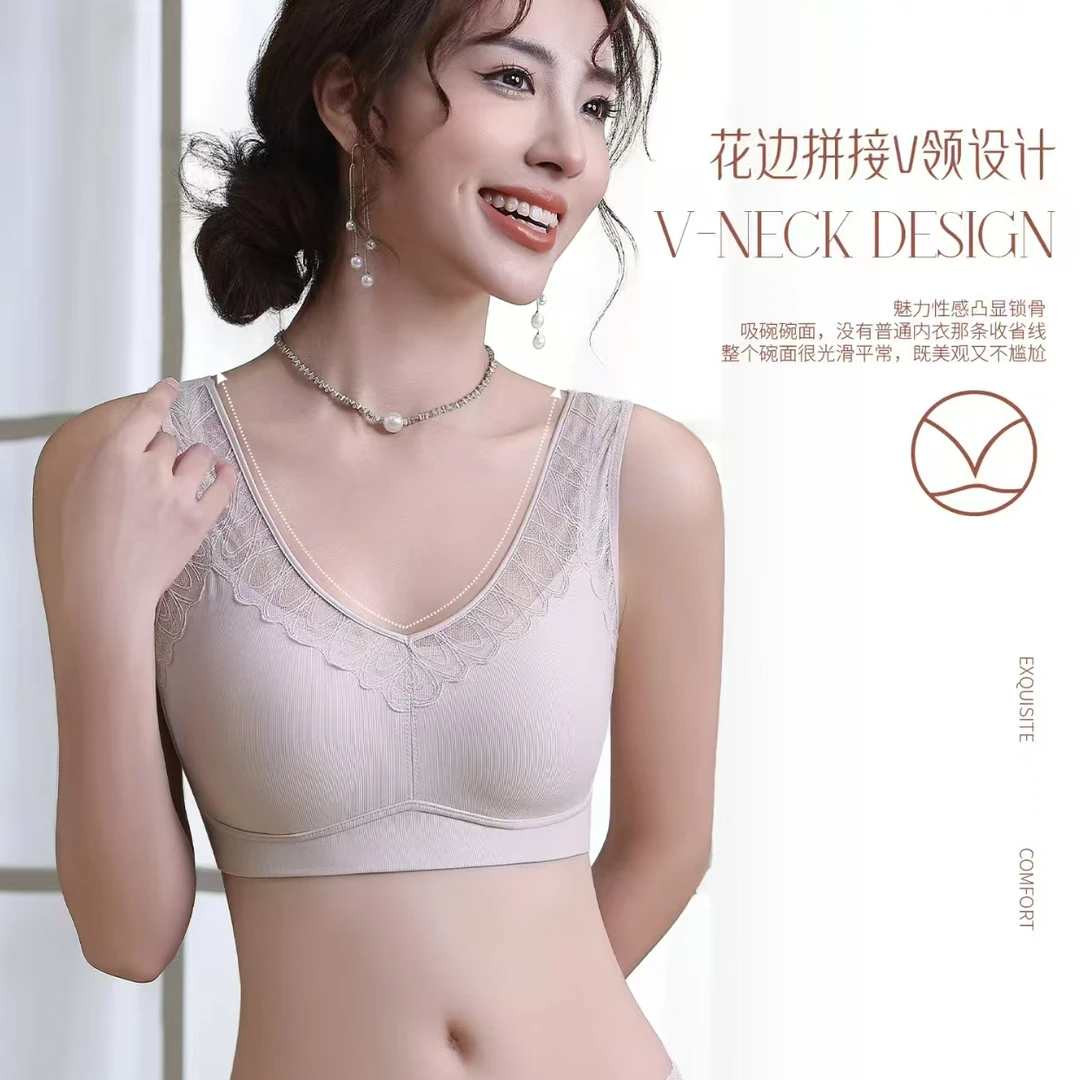 2025新款无钢圈养护内衣睡眠文胸2528