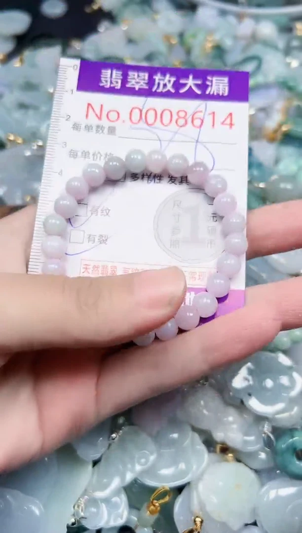 颈饰未镶嵌翡翠8614