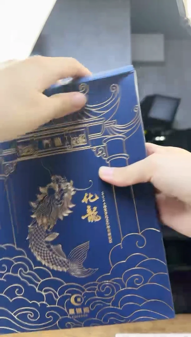 化龙单张已拆开号码随机发直播福利