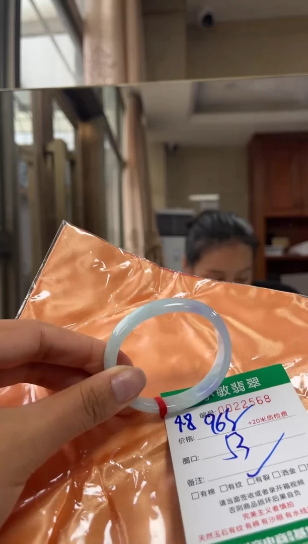 未镶嵌手镯翡翠A货手镯