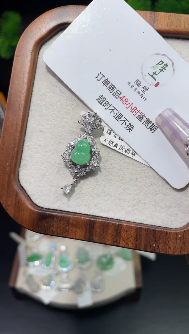 吊坠(不含链)银S925镶嵌翡翠安*吊坠